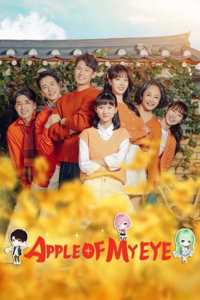 Apple of My Eye (2023) 