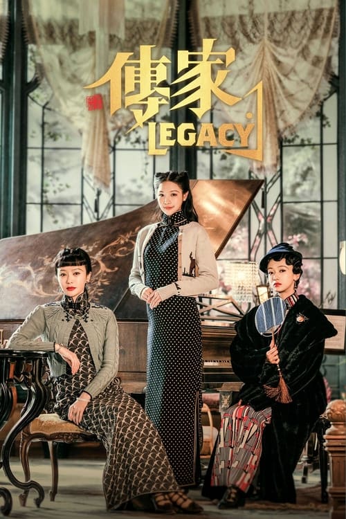 Legacy (2022) Season 1