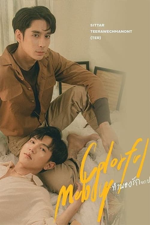 Colorful Melody (2023) Season 1