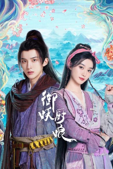 Exorcist Chef (2025)