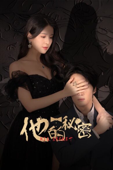 His Secret (2025)