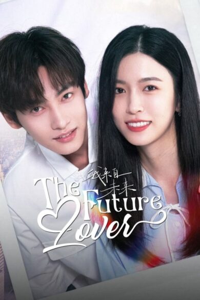 The Future Lover (2025)