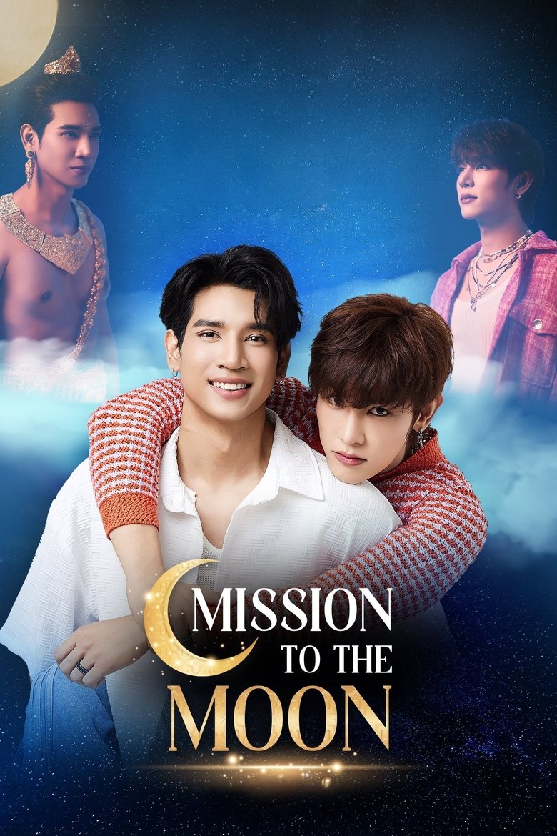 Mission to the Moon (2025)
