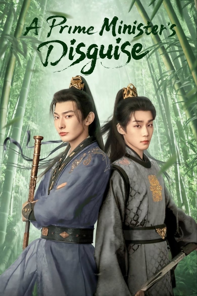A Prime Minister’s Disguise (2025)