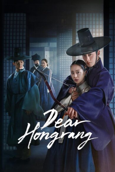 Dear Hongrang (2025)