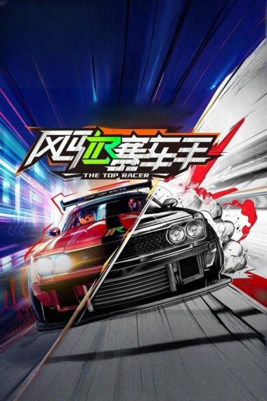The Top Racer (2025)