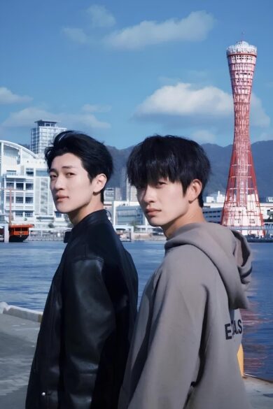 Trapped in Osaka (2025)