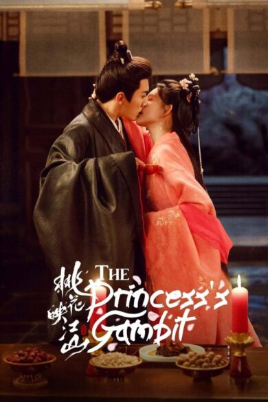 The Princess's Gambit (2025)