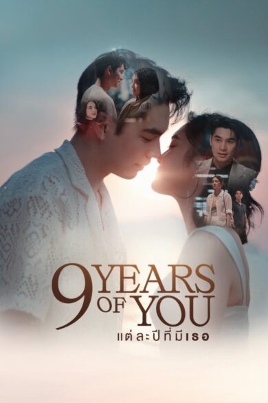 9 Years of You (2025)