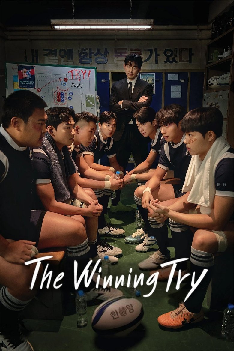 The Winning Try (2025)