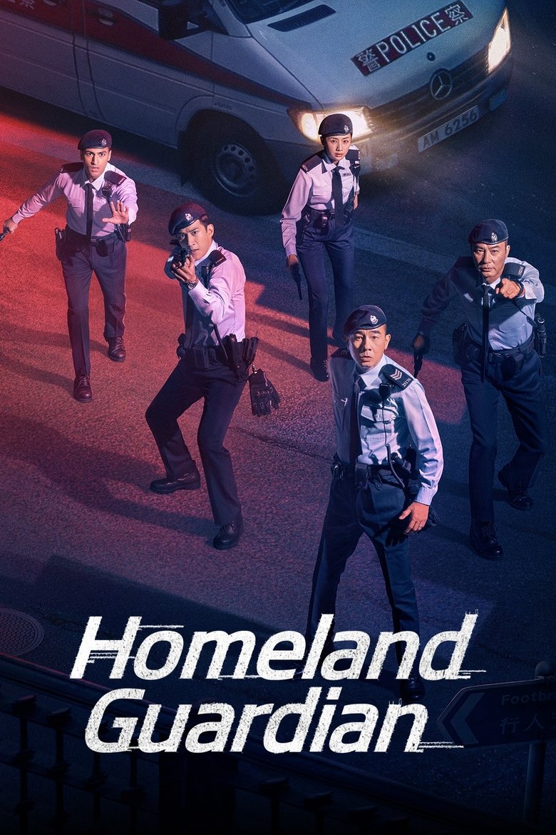 Homeland Guardian (2025)