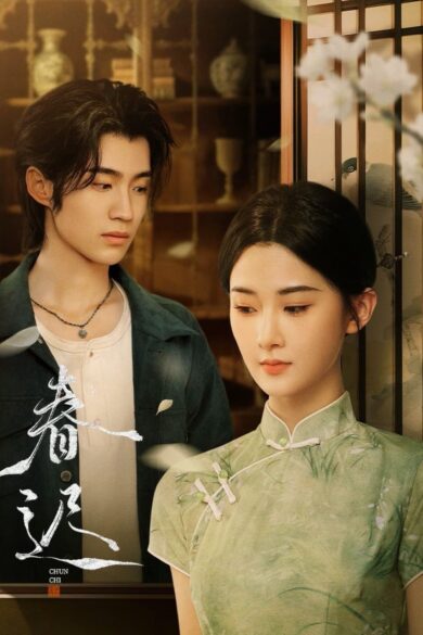 Hestating Spring (2025)