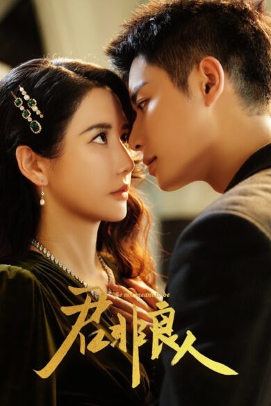 Be Not Meant to Be (2025)