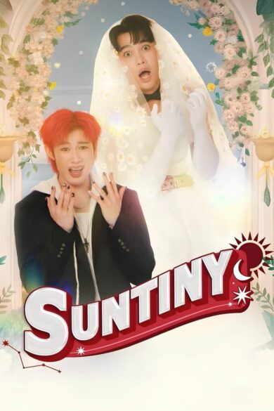 Suntiny (2025)