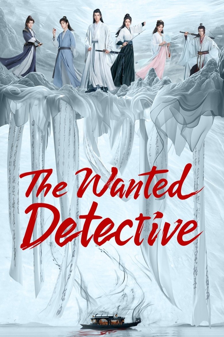 The Wanted Detective (2025)