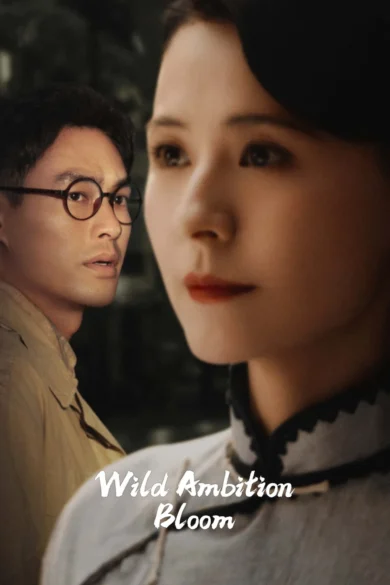 Wild Ambition Bloom (2025)