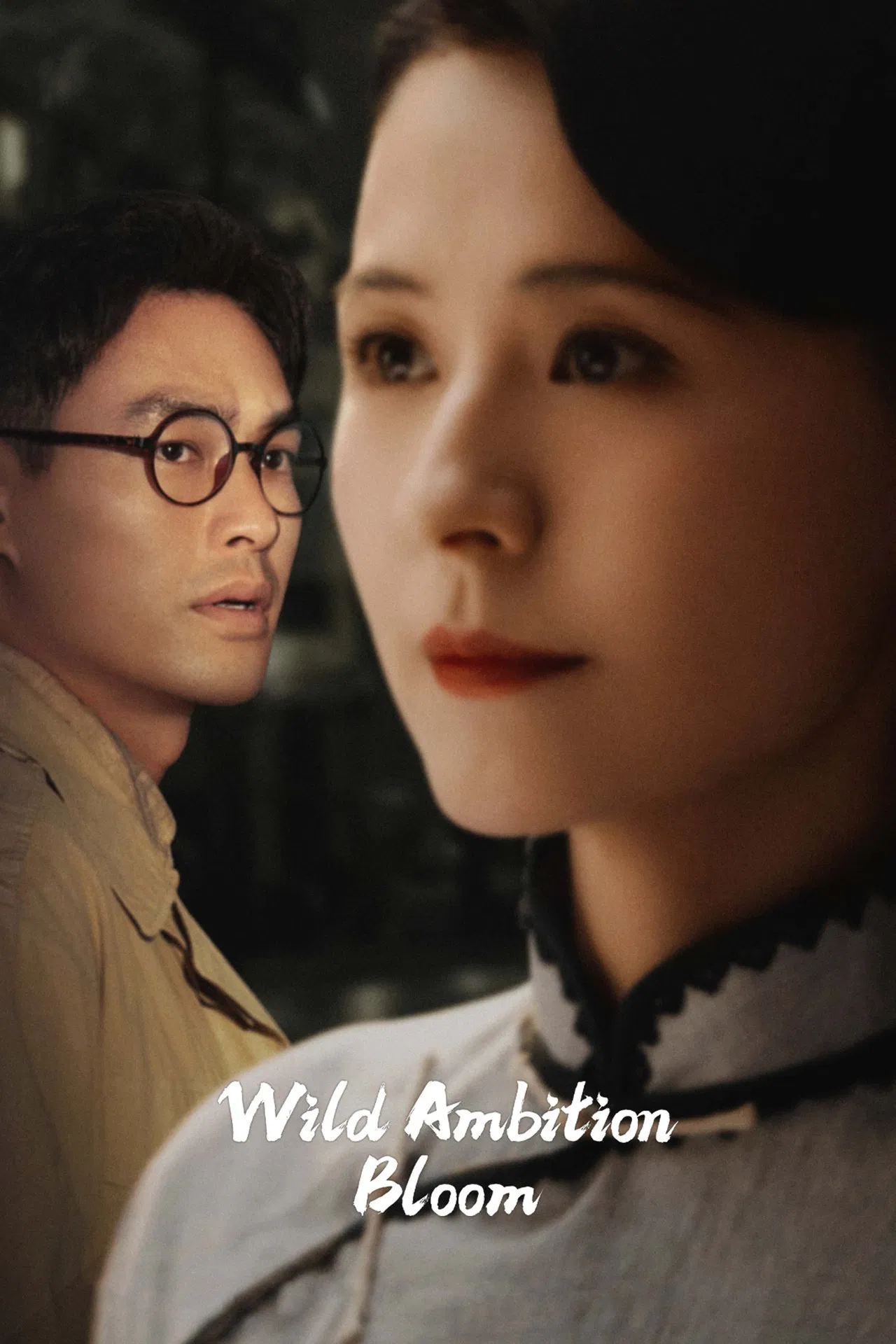 Wild Ambition Bloom (2025)