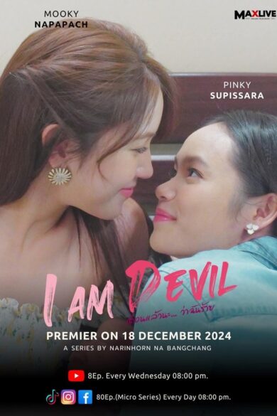 I Am Devil Season 2 (2025)