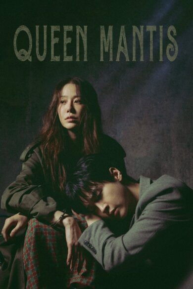 Queen Mantis (2025)