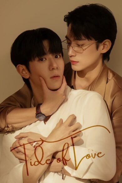 Tide of Love Season 2 (2026)