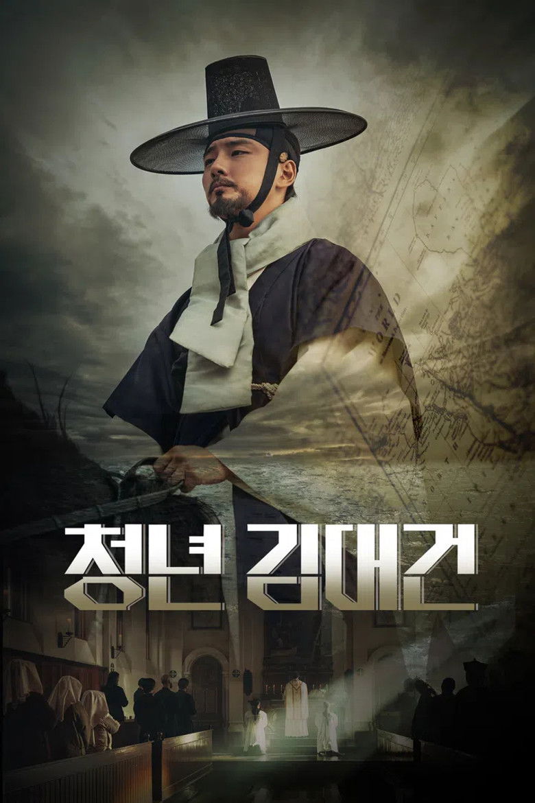 Andreas Kim Taegon (2025)