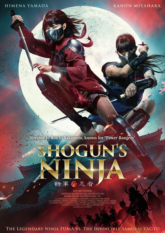 Shogun’s Ninja (2025)