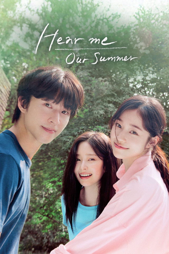Hear Me: Our Summer (2025)