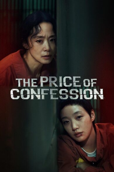 The Price of Confession (2025)