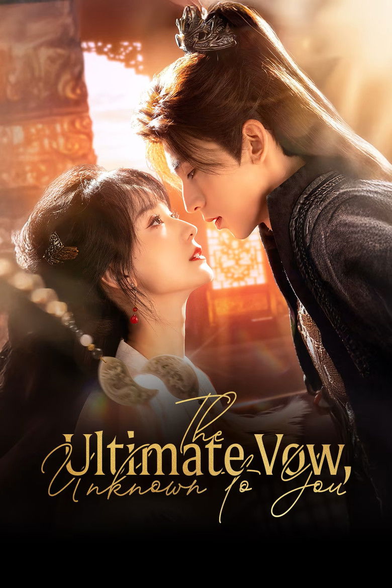 The Ultimate Vow, Unknown to You (2025)