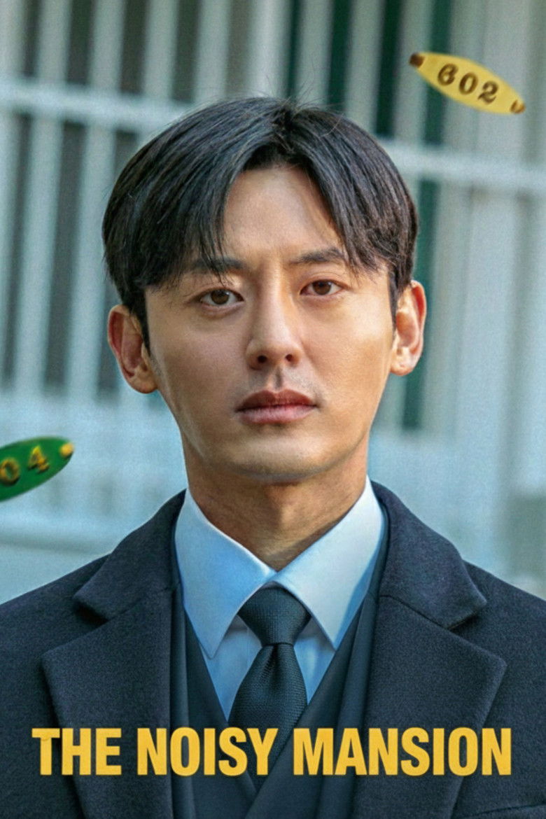 The Noisy Mansion (2025)