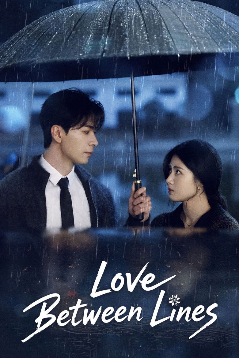Love Between Lines (2026)