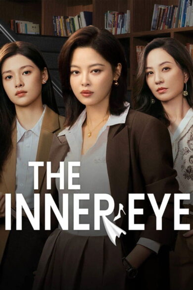 The Inner Eye (2026)