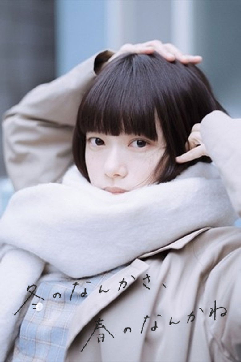 Sounds of Winter (2026)