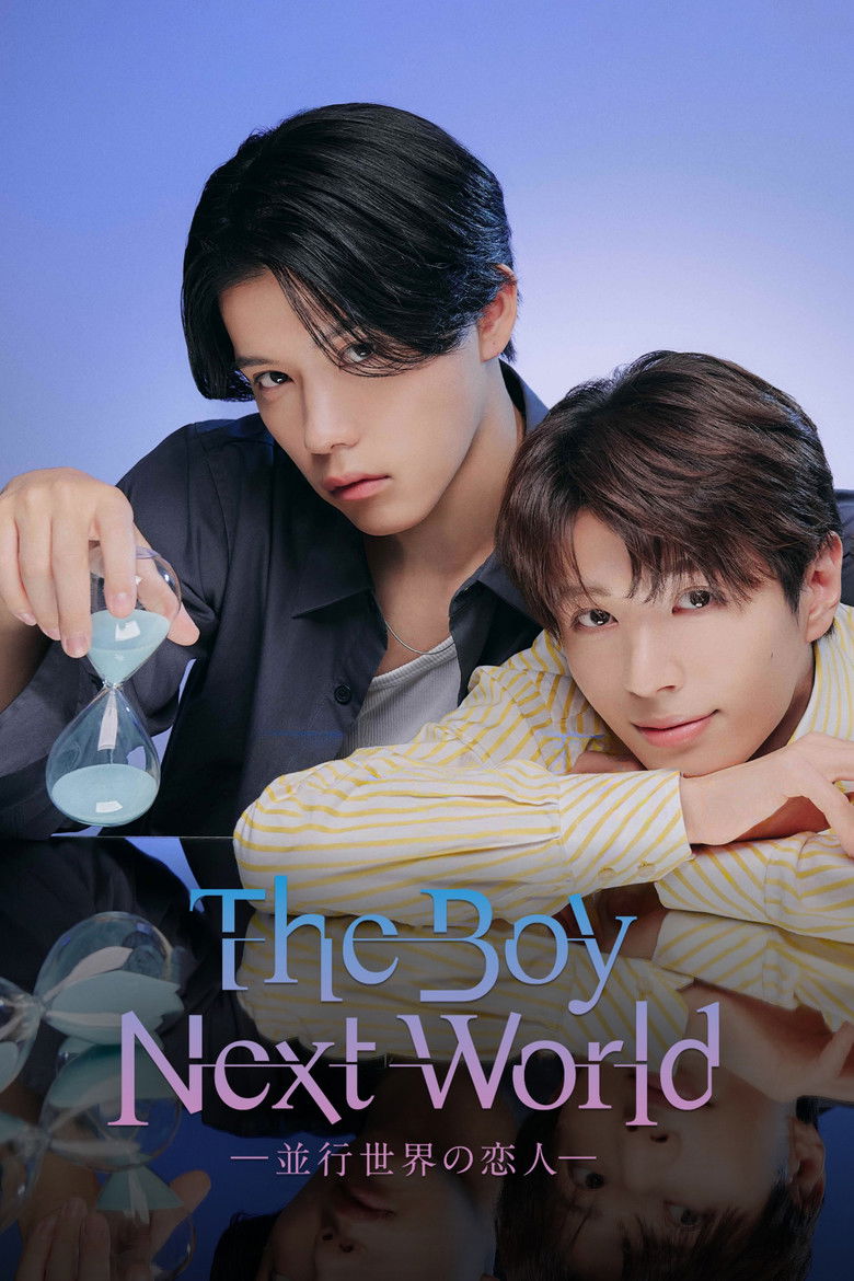 The Boy Next World: My Destiny (2026)