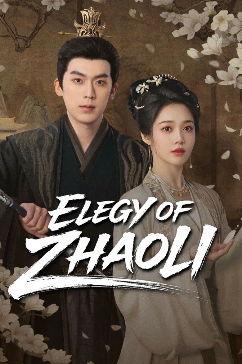 Elegy of Zhaoli (2026)