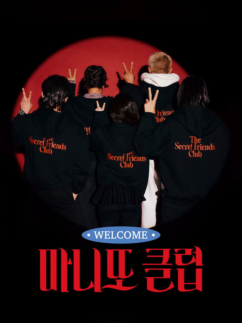 The Secret Friends Club (2026)