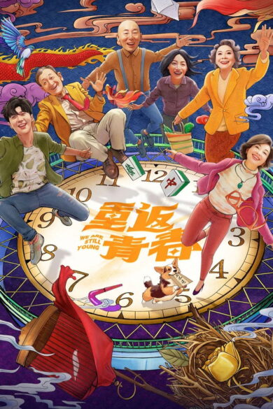 Young Again (2026)