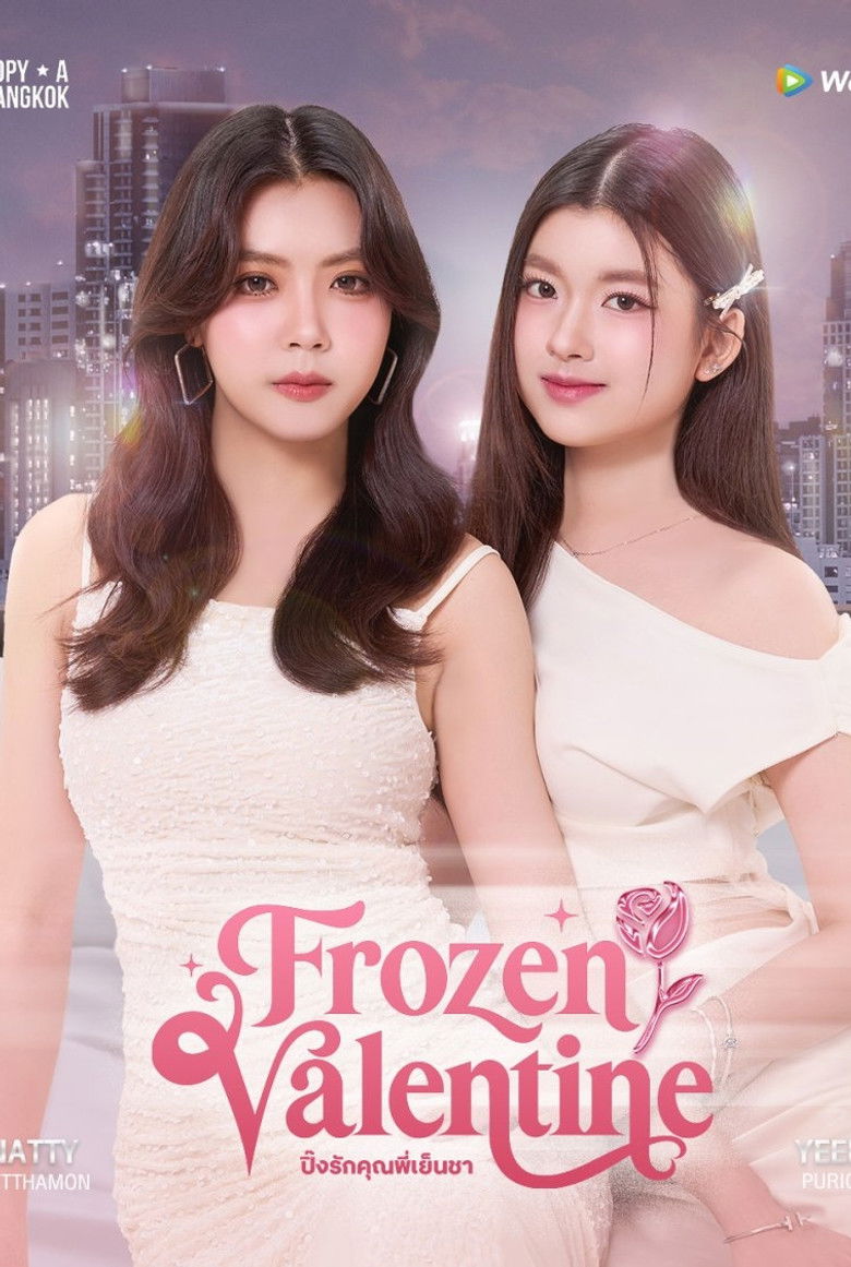 Frozen Valentine (2026)