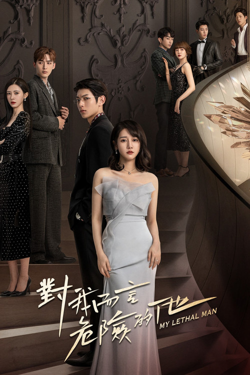 My Lethal Man (2023) Season 1