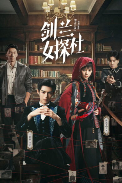 Excellent Women (2026)