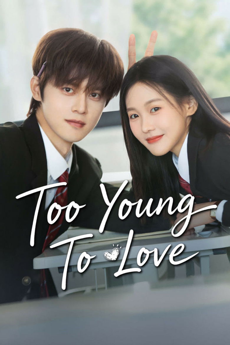 Too Young To Love (2026)