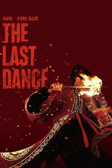 The Last Dance (2024)