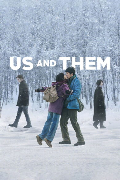 Us and Them (2018)