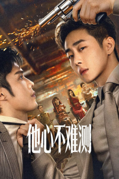 Born To Be The Villain (2026)