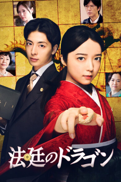 Checkmate Lawyer (2025)