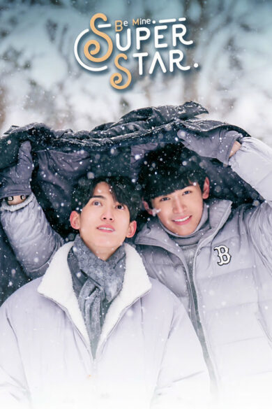 Be Mine SuperStar (2023)