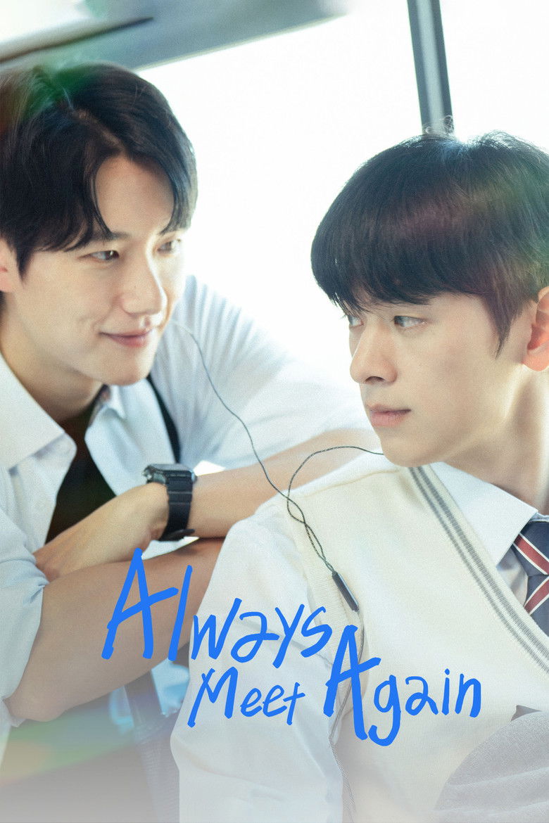 Always Meet Again (2026)