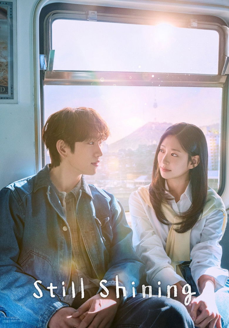 Still Shining (2026)