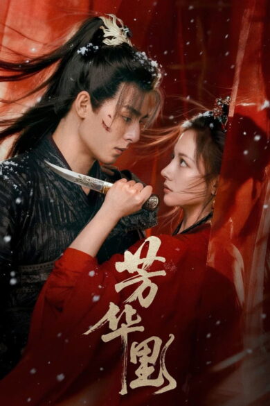 Bloom in Turmoil (2026)