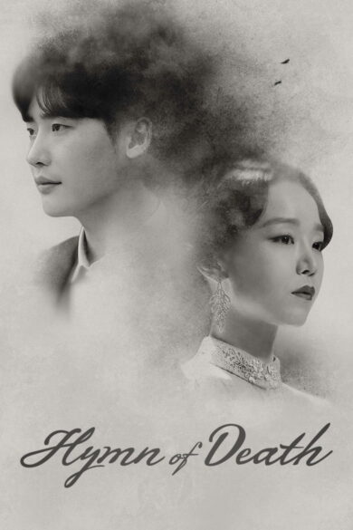 Hymn of Death (2018)